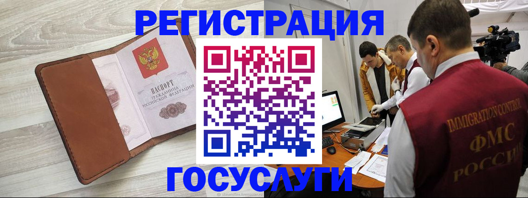 прописка от собственника в Зуевке